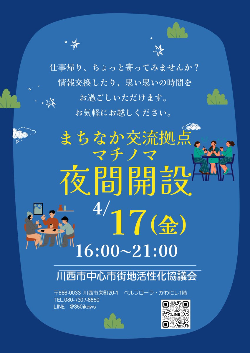 𝕄𝕒𝕚𝕜𝕦𝕜𝕚 tweet media