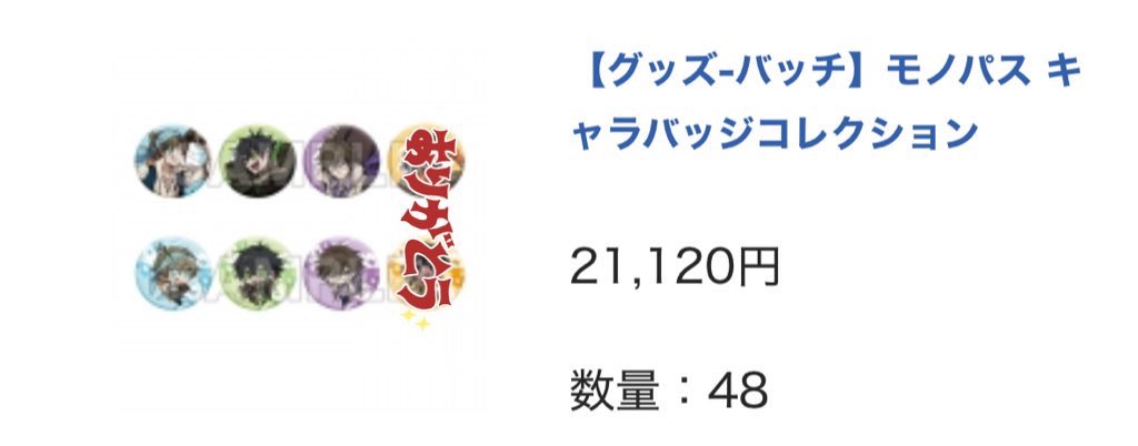 とりひき tweet media