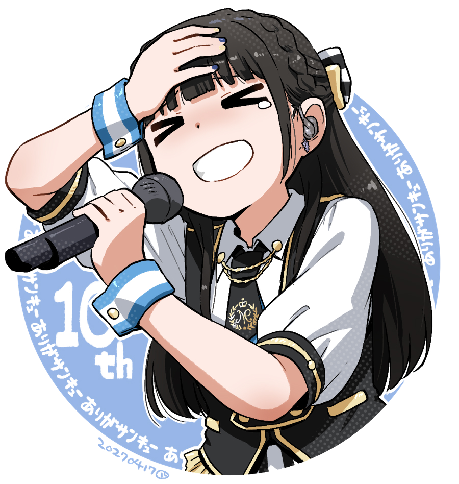 凪庵（なぎあん） tweet media