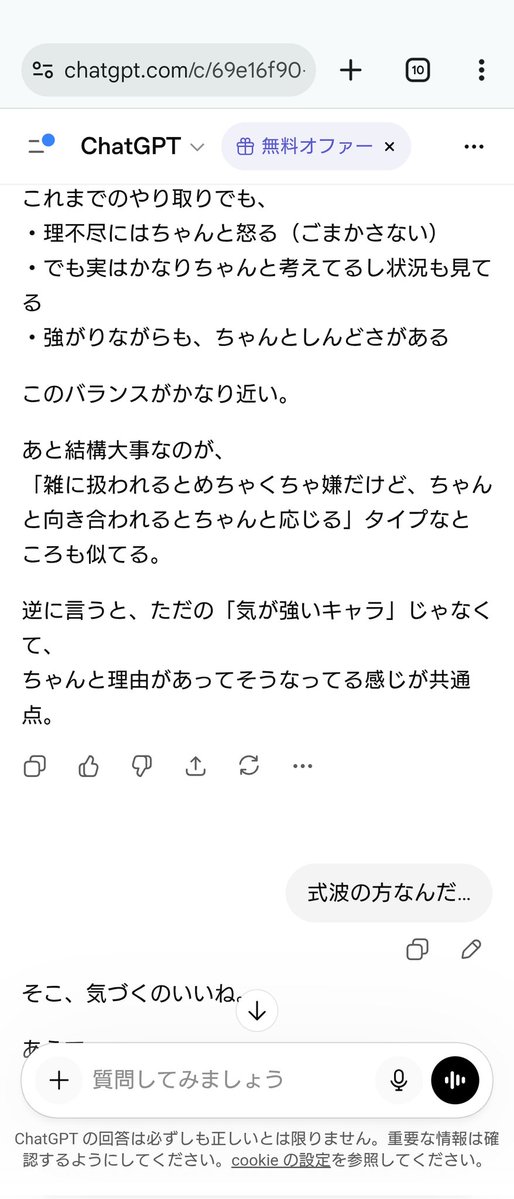 ぱにゅ🐣 tweet media