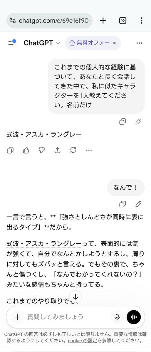 ぱにゅ🐣 tweet media