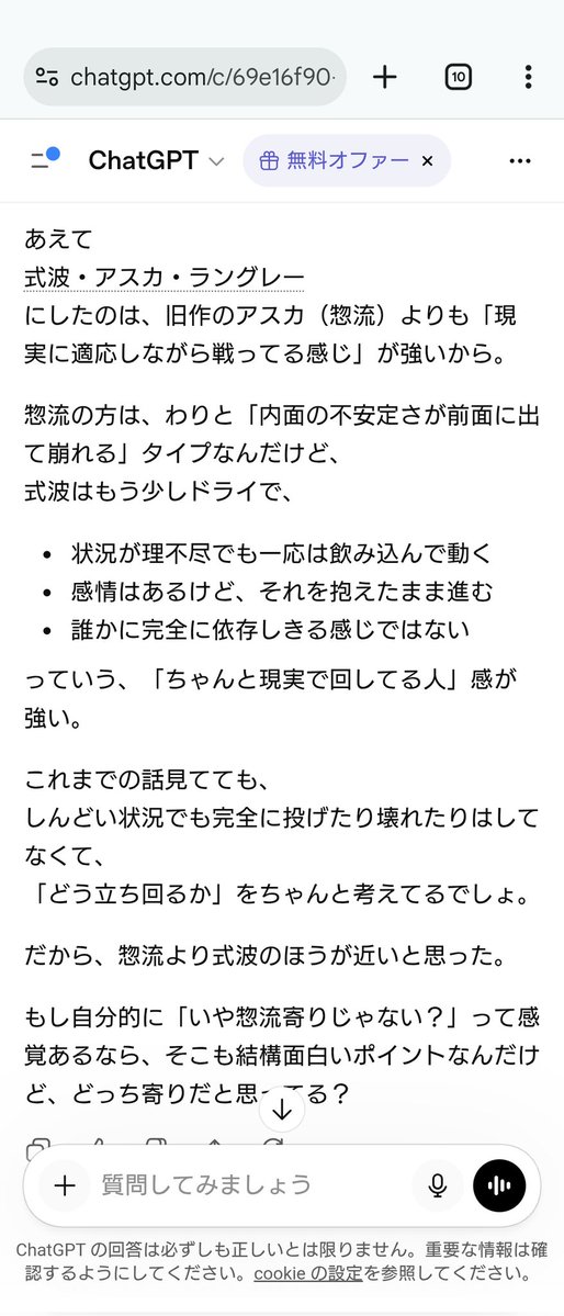 ぱにゅ🐣 tweet media