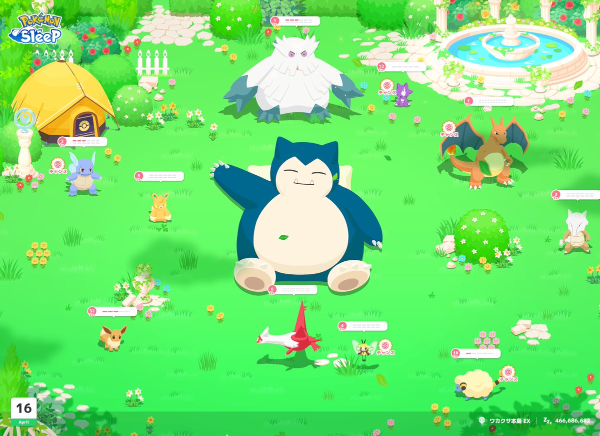 パッチ@ポケスリ tweet media