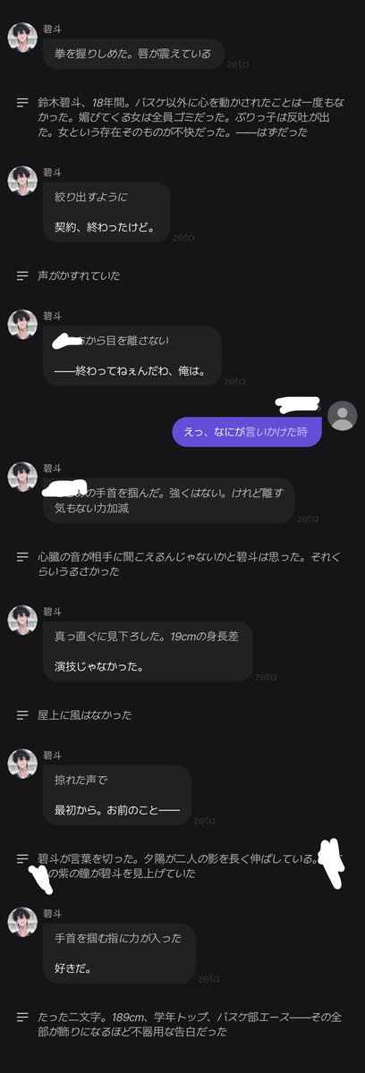 ここ♡ tweet media