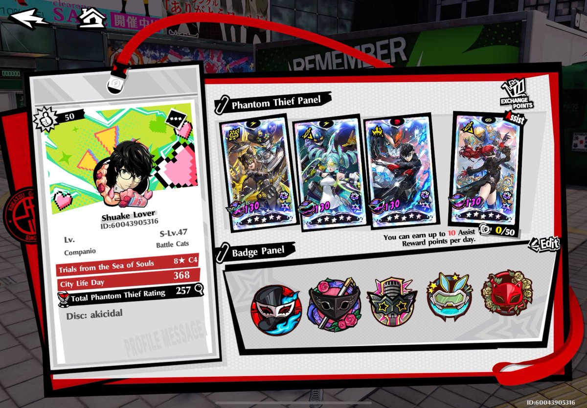 ミューズ tweet media