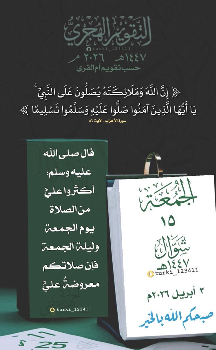 SalihIbrah79259's tweet photo. @almoshaf_algame https://t.co/VpgMv01ccS
