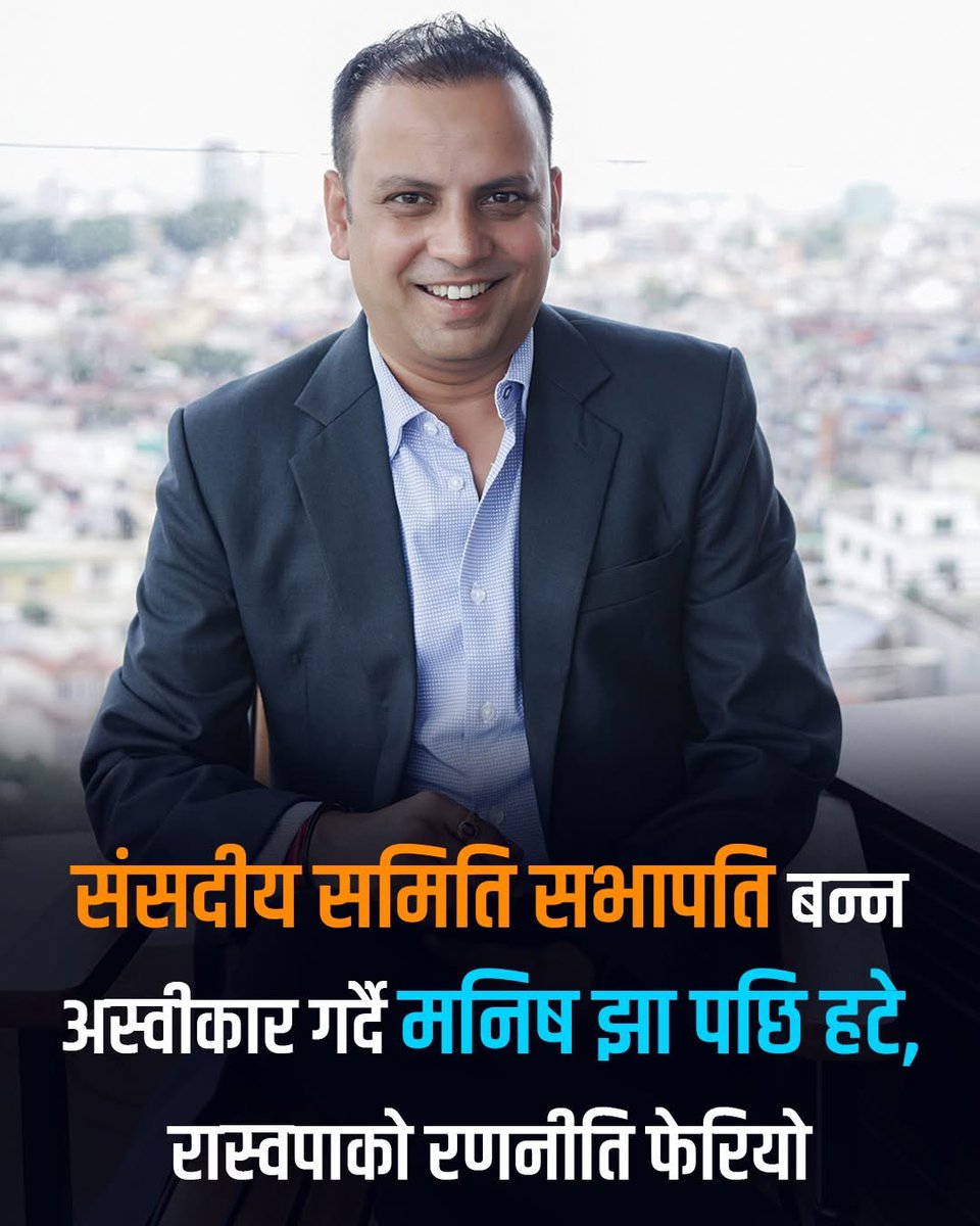 anandanepali99's tweet photo. पछी नहटनु पर्ने ‼️ https://t.co/mOPqWNirXQ