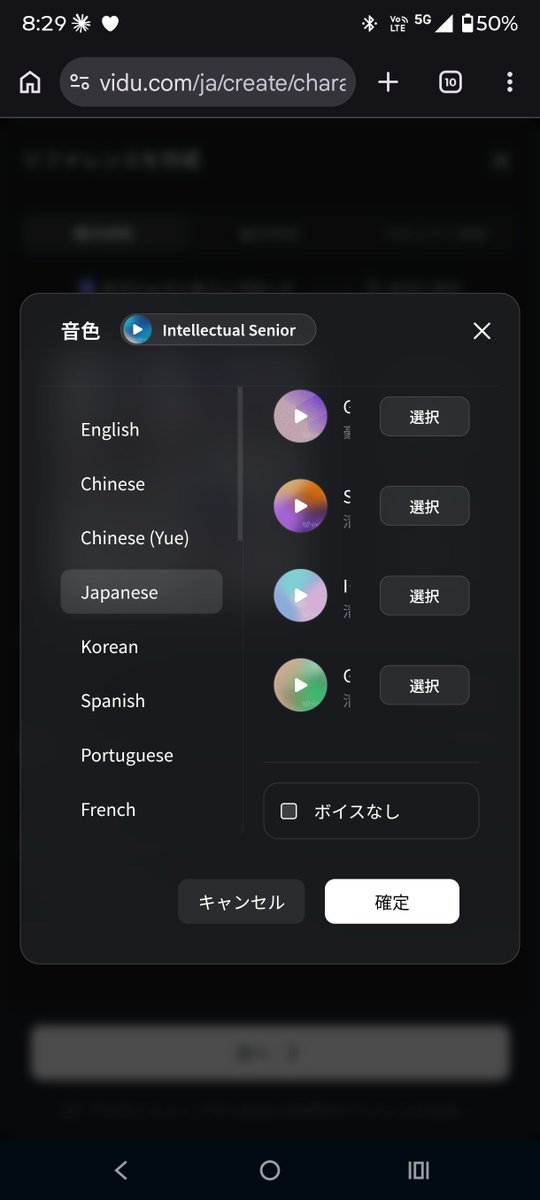 ささるのスマホで簡単動画生成 tweet media