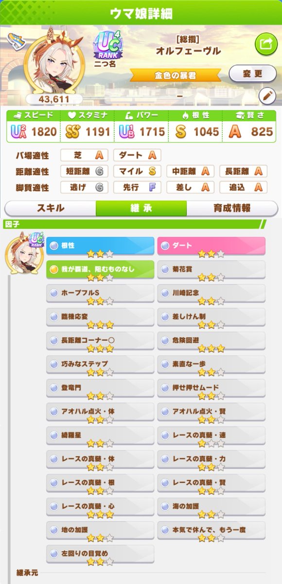 きたはづき tweet media