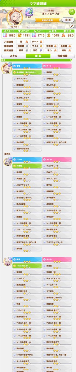 きたはづき tweet media