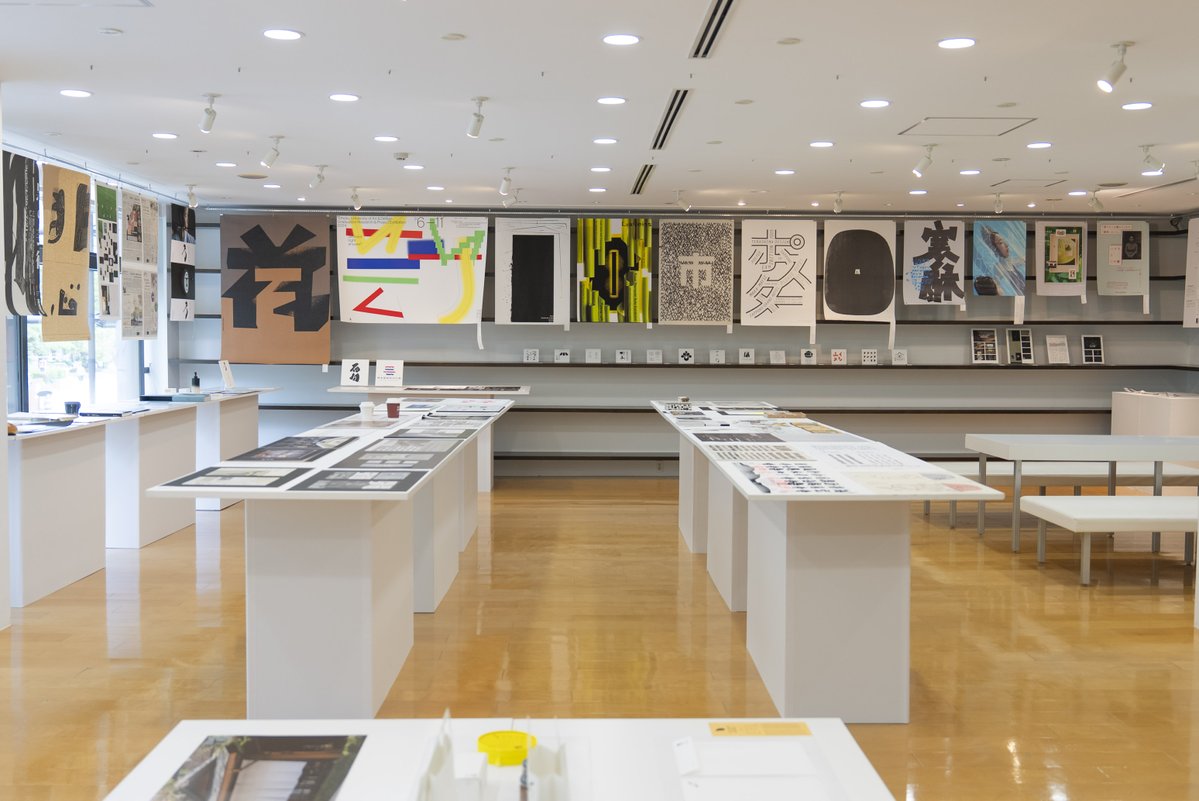 日本タイポグラフィ協会 tweet media