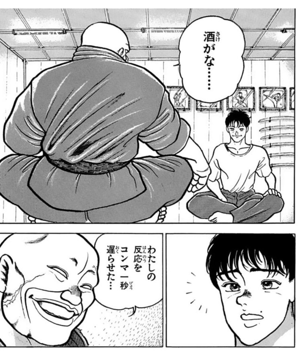 おおかみ書房/劇画狼 tweet media