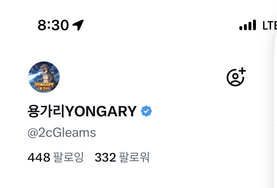 용가리YONGARY tweet media