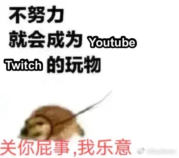 s_9551511's tweet image. 當了7年圖奇的狗
現在我要讓他知道！
其實在當一年好像也可以？

有圖奇玩物想要一起互相認識一下嗎？
哥不靈一起強大
#缺朋友
#day15