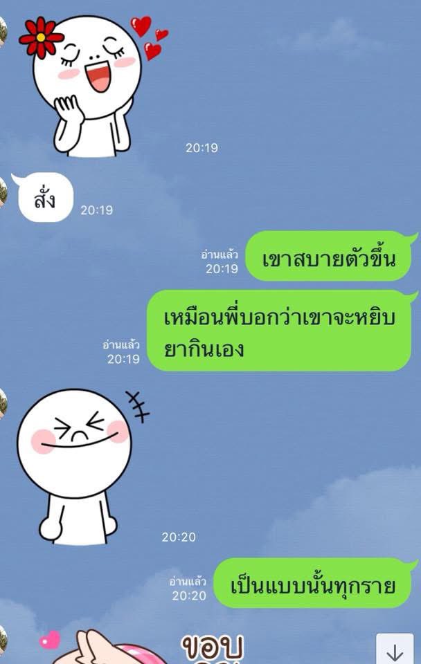 tabd60163375's tweet photo. ตัวช่วยสำหรับผู้ต้องการเลิกดื่มสุรา พยุงอาการลงแดง เลิกได้อย่างปลอดภัย #เลิกเหล้า #ยาเลิกเหล้า #ยาแก้ลงแดง #เลิกเหล้าเข้าพรรษา https://t.co/VLNsHh1JqC