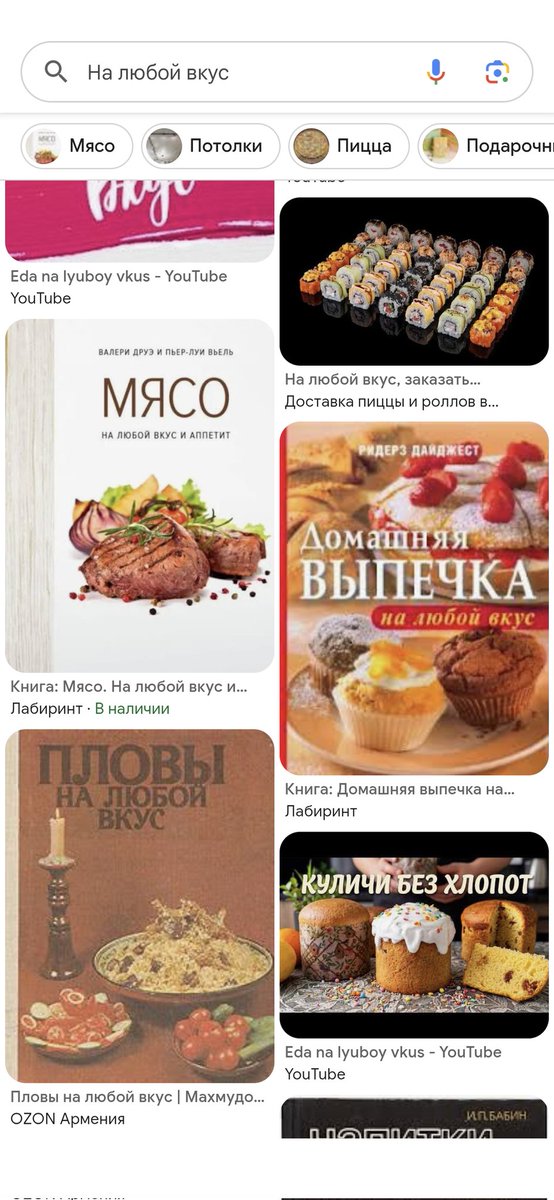 EinenoHibiki's tweet image. #EineThinksAboutRussian
Saw a commercial poster claiming that a certain online shop has 
Толстовка на любой вкус.
Tsk-tsk... It should be plural
Толстовки на любой вкус
Because if there's a hoodie for everyone, there should be at least several of them. 
#Russianlanguage
