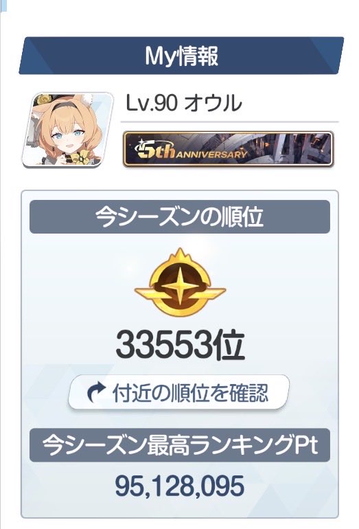 オウル tweet media