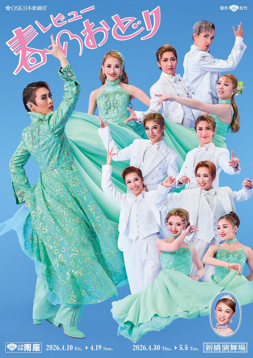 登堂結斗𝒔𝒖𝒑𝒑𝒐𝒓𝒕⋆꙳𝒚𝒖𝒊𝒕𝒐‐𝒔𝒕𝒚𝒍𝒆. tweet media