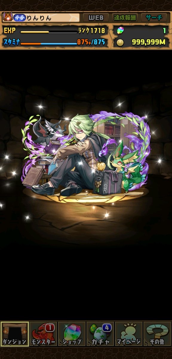 りんりん tweet media