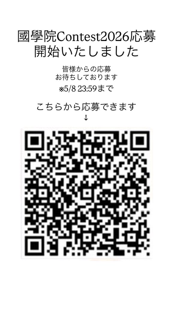 🌏彩花⚡️ tweet media