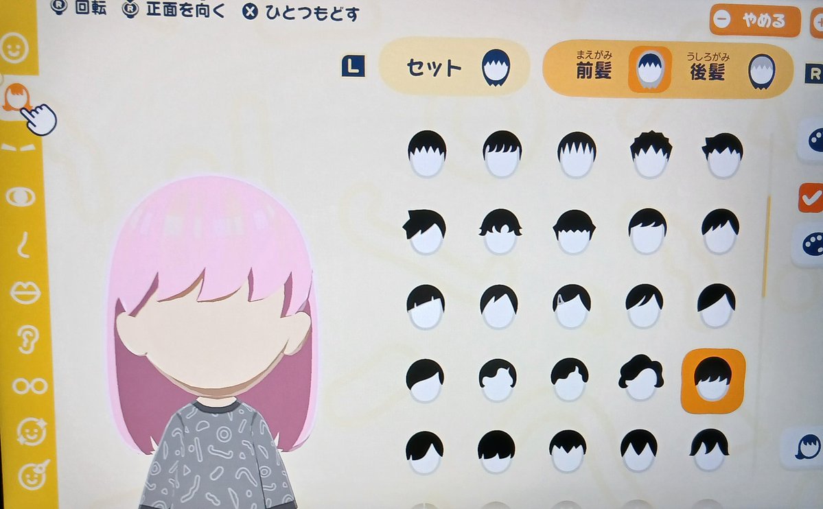 ふぃるいん tweet media