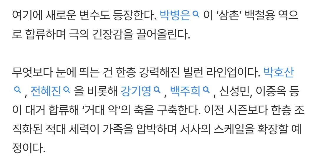 🌱잡초 tweet media