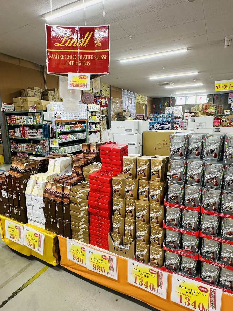 daruma_dagashi's tweet image. 日本一のだがし売場からお知らせ📢
今､売場中央にてリンツ(チョコ)コーナーができています‼️
食べたことのない味😁この機会に食べてみてね👍
リンツのチョコは美味しい🤤❤️‍🔥
売場独自のmixリンツも販売してます❗️
数量限定ですのでお早めに📢
#リンツ
#ミルク
#ピスタチオ
#ビター
#ダブルチョコ