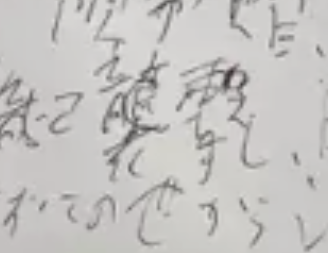 東雲くによし(Shinonome Kuniyoshi) tweet media