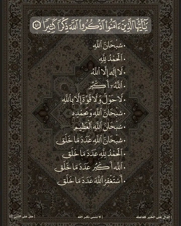 TAMER BADR tweet media