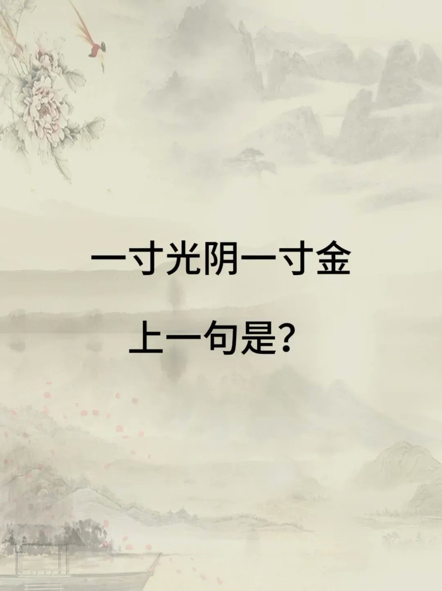 Be unstoppable tweet media