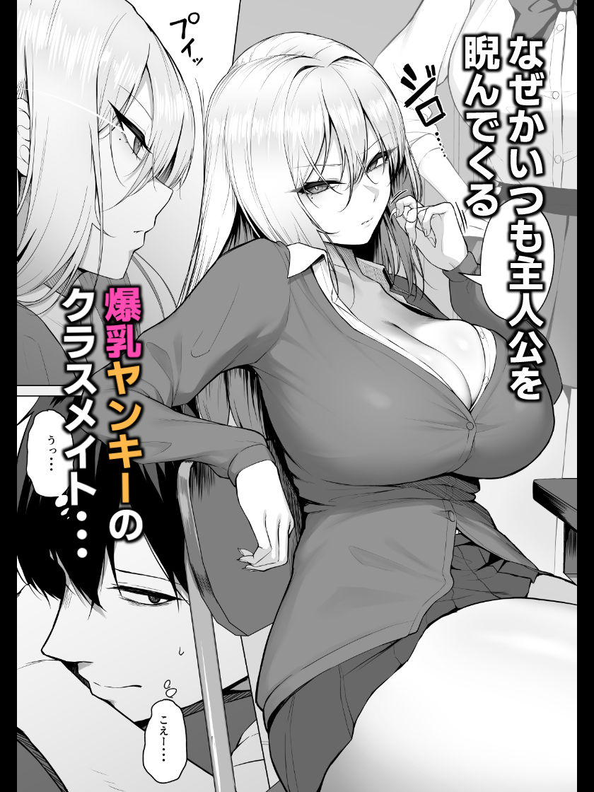 ヤらせてやるって言ってんの!
#ad
https://t.co/k84MT330KR 