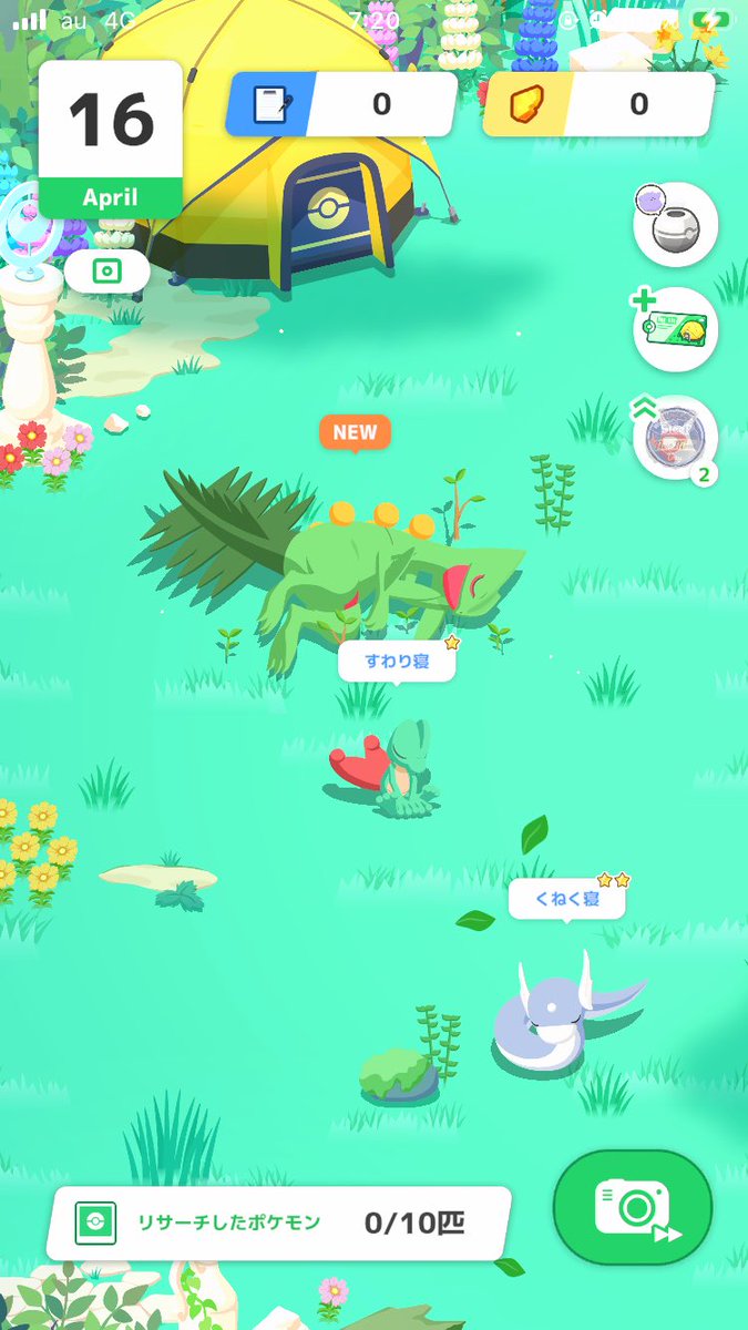 りこえーふぃ tweet media