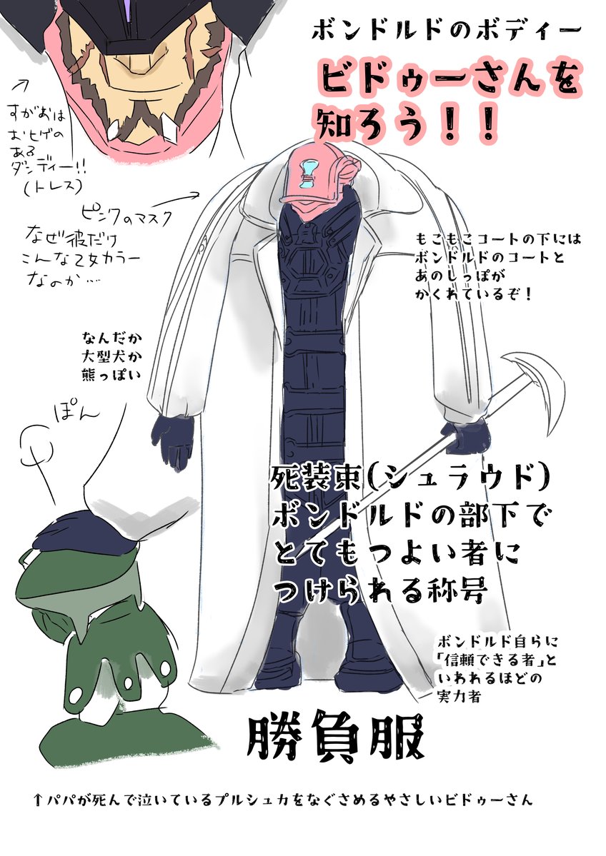 午前の紅茶 tweet media