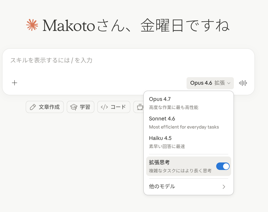 タケイマコト tweet media