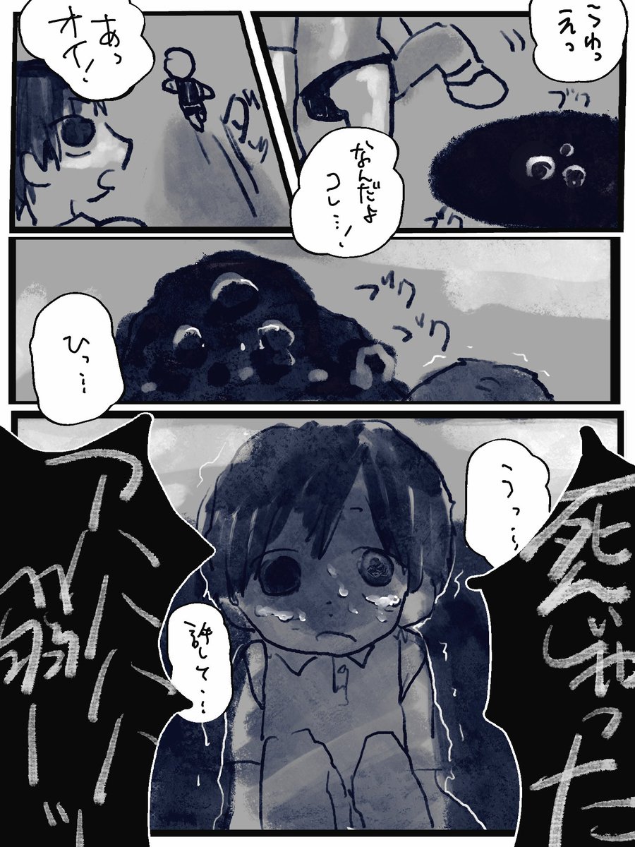ひまつぶし
(2/2) 