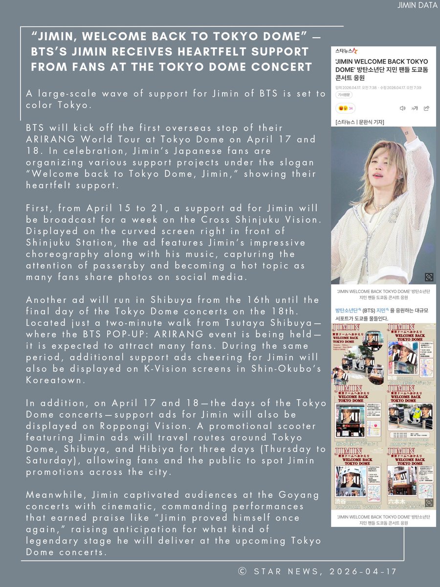 JIMIN DATA | very slow tweet media