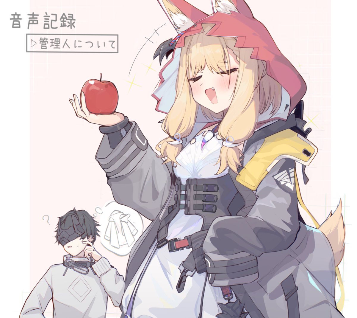 「源石が道を開いてくれるはずだ」