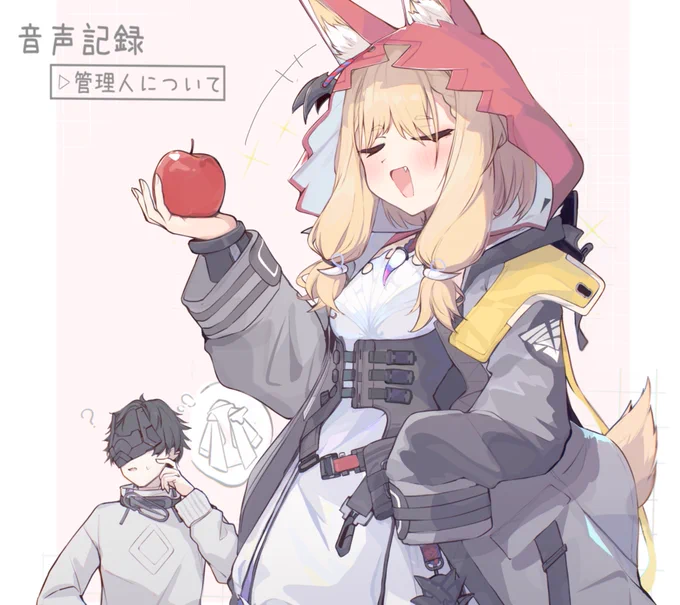 「源石が道を開いてくれるはずだ」