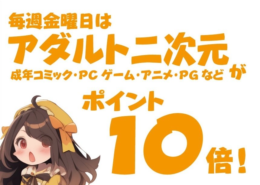 未来書房　雄琴店 tweet media