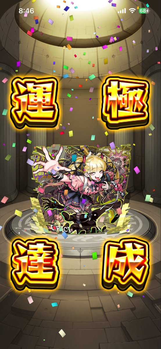 なお(旧:あ) tweet media