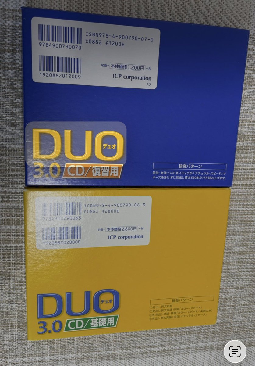 mofumofueigo's tweet image. 【寮日記⸜🌷︎⸝‍】

《 #DUO  の先輩？》

新入生が入寮して明日で1週間。DUOクラブ仮入会中の高校1年生達も、早くもDUOを1周した。もちろんナチュラルスピードについて来れるわけはなく、1年生は英語音声に合わせて日本語訳を読んでいる。これをあと数回繰り返す。