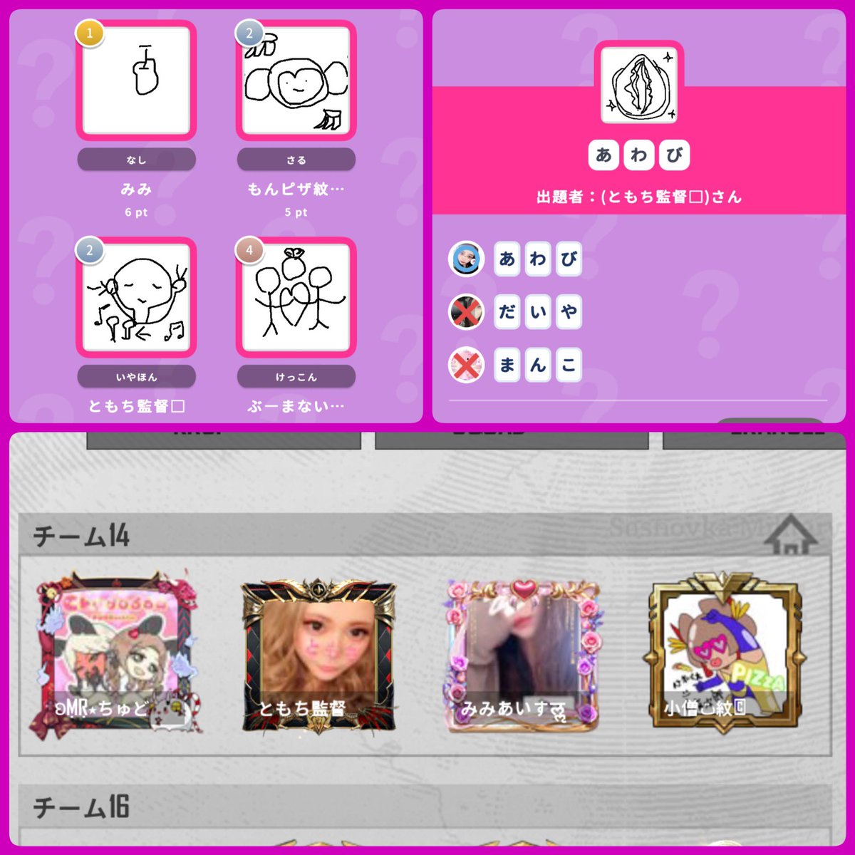 ともち監督🐯 tweet media