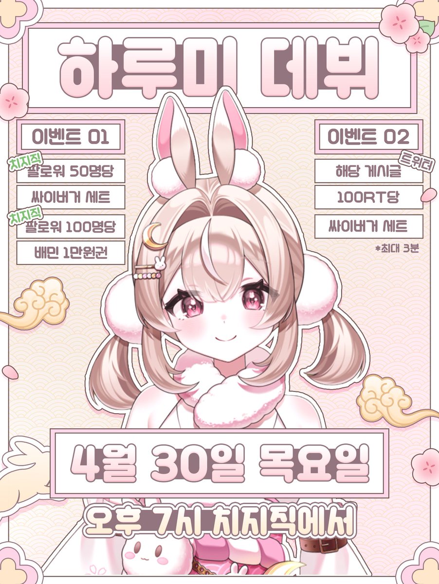 하루미 harumie tweet media