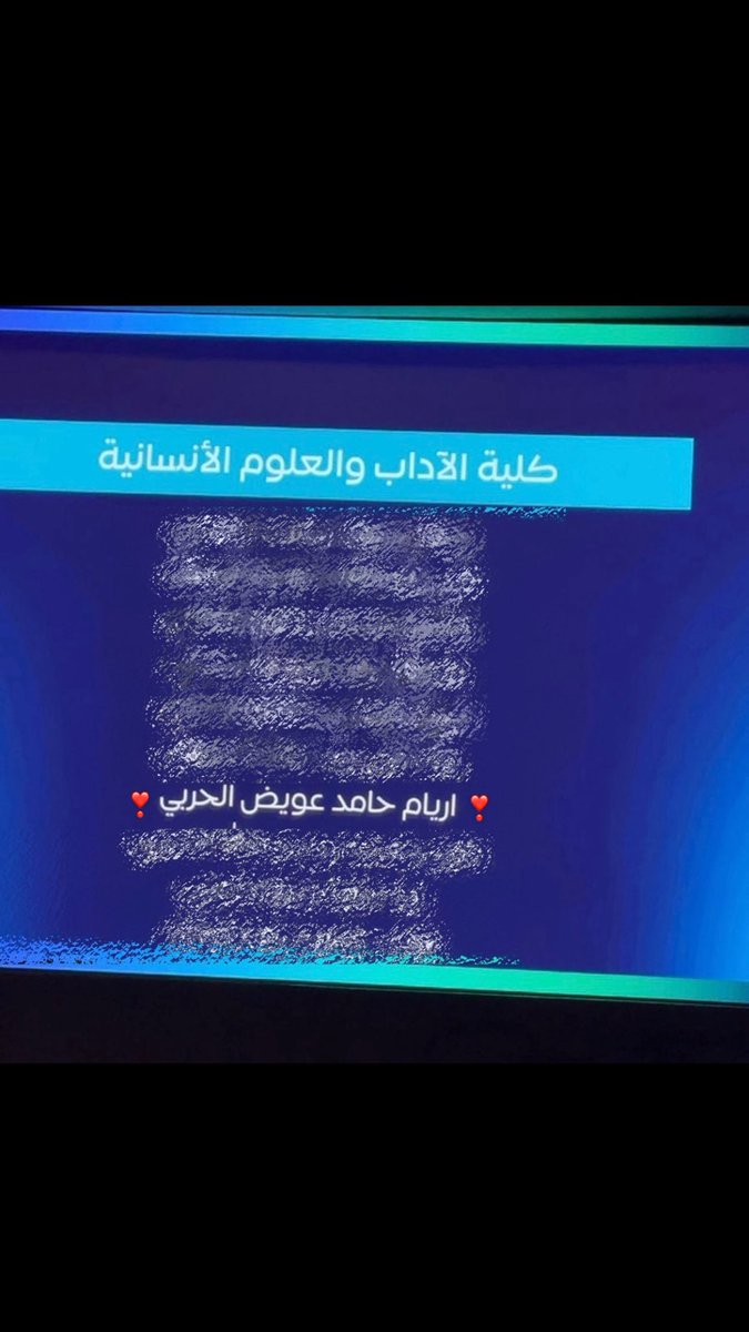 الإعلامية أريام الحربي tweet media
