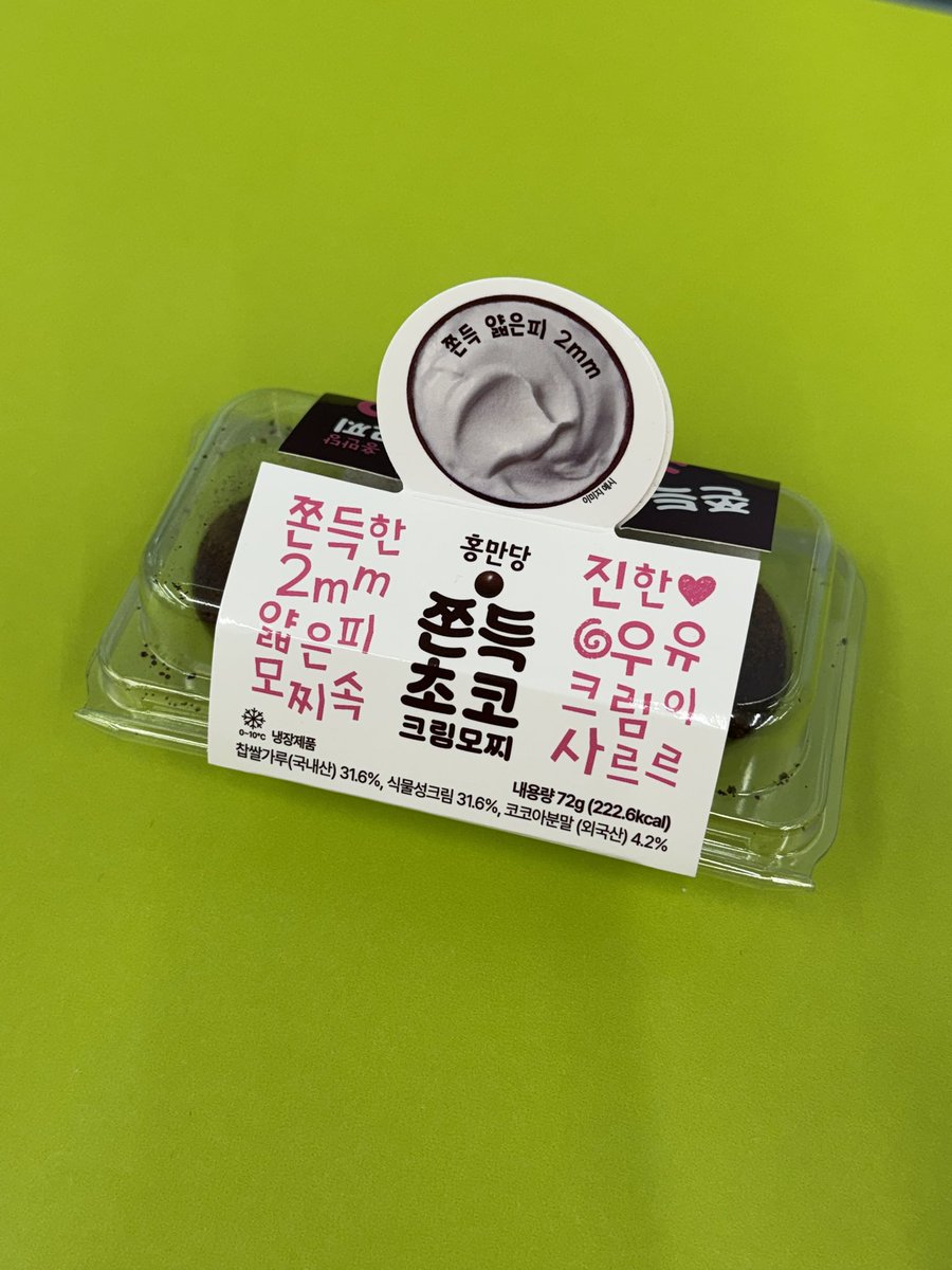 코코볼 tweet media