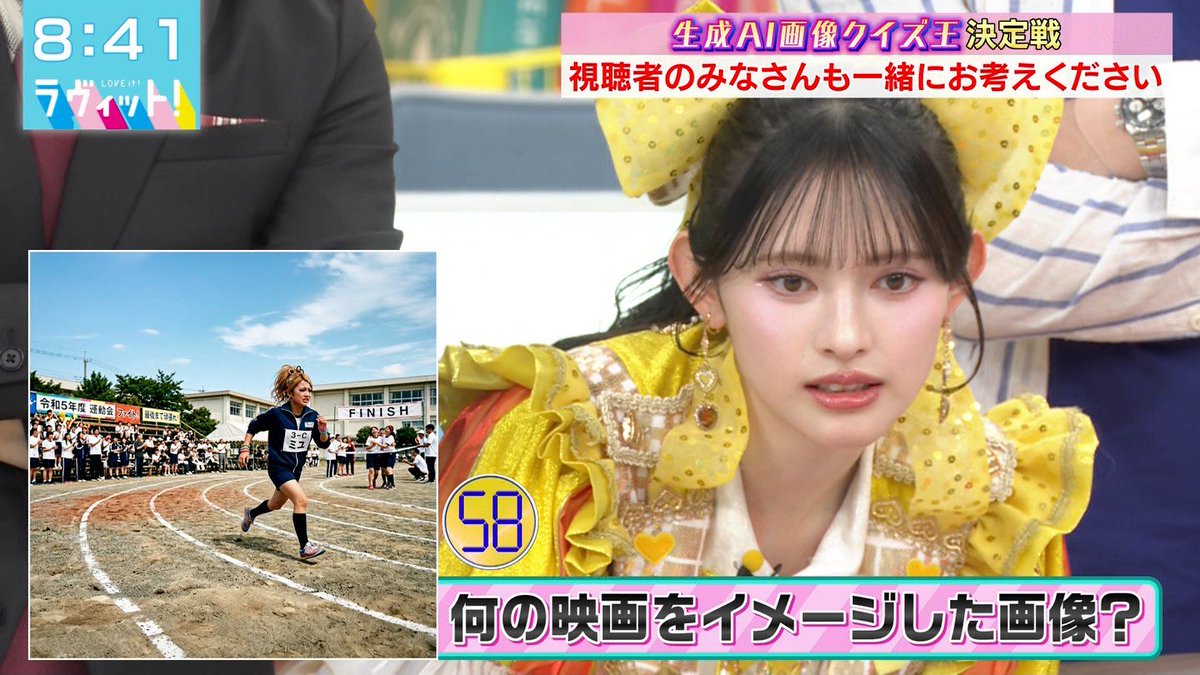 ラヴィット #菅田愛貴 #とき宣