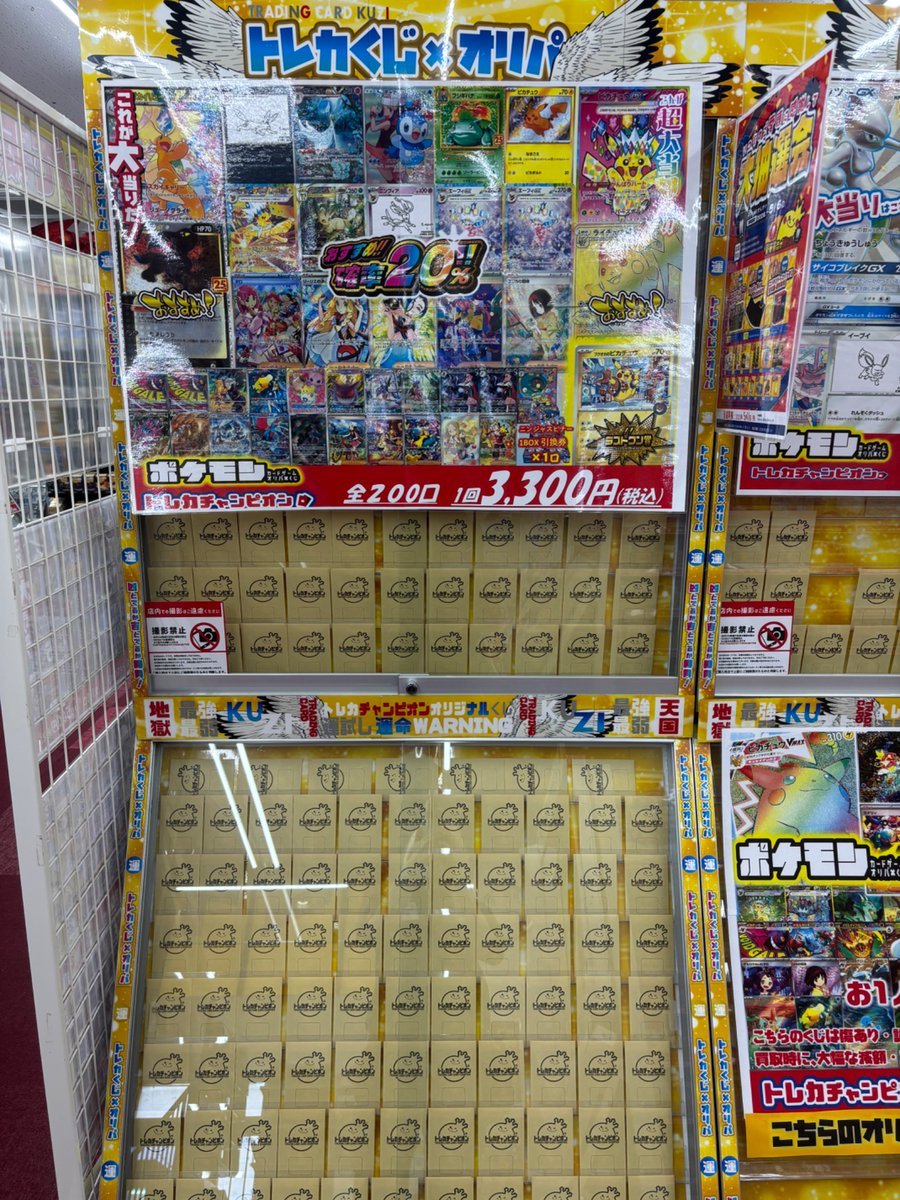 おはようございます♪ 4/17(金）開店しました‼ 本日開店より