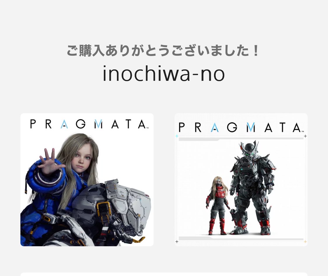 いのーん tweet media