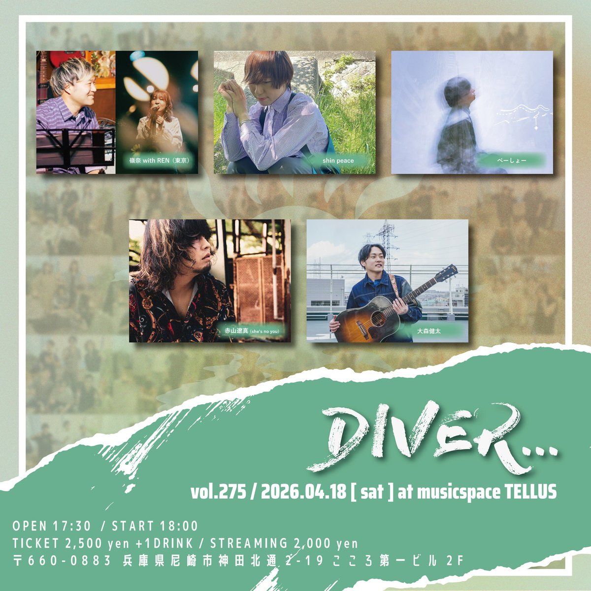 べーしょー tweet media