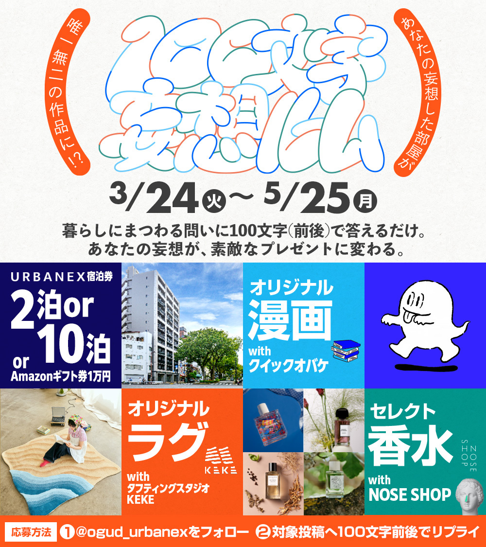 Daigasグループ通信 tweet media